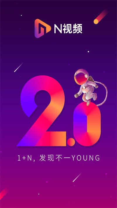 n视频app下载