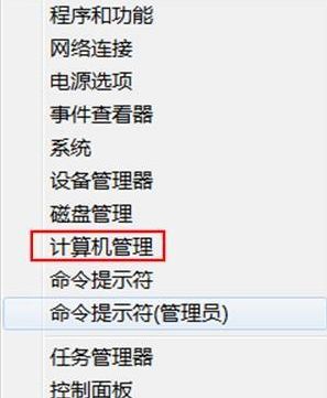win8如何删除用户账户 win8如何删除用户账户
