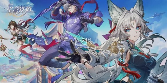 崩坏星穹铁道迅拳之径位置 崩坏星穹铁道迅拳之径位置