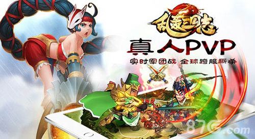 最壕福利!乱轰三国志送话费无上限不封顶 最壕福利!乱轰三国志送话费无上限不封顶