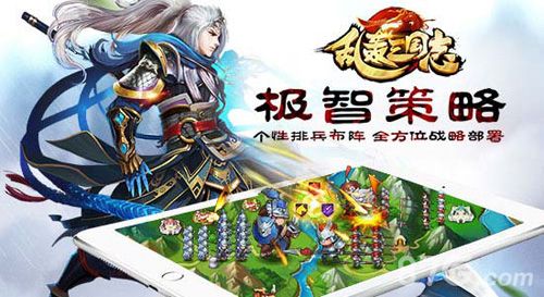 最壕福利!乱轰三国志送话费无上限不封顶 最壕福利!乱轰三国志送话费无上限不封顶