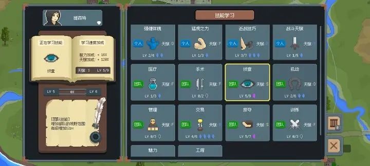 罗德里2.0.9新英雄维森特测评 罗德里2.0.9新英雄维森特测评