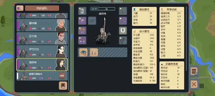 罗德里2.0.9新英雄维森特测评 罗德里2.0.9新英雄维森特测评