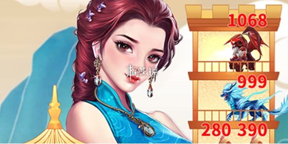仙女放开我兑换码使用方法 仙女放开我兑换码使用方法