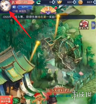 仙女放开我兑换码使用方法 仙女放开我兑换码使用方法