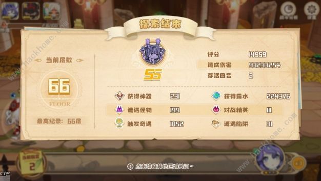 四叶草剧场世界树偷心爆杀流怎么通关世界树偷心爆杀流搭配详解 四叶草剧场世界树偷心爆杀流怎么通关世界树偷心爆杀流搭配详解