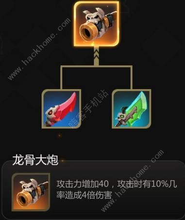 多多自走棋狂战斧给谁龙骨大炮合成及属性详解 多多自走棋狂战斧给谁龙骨大炮合成及属性详解
