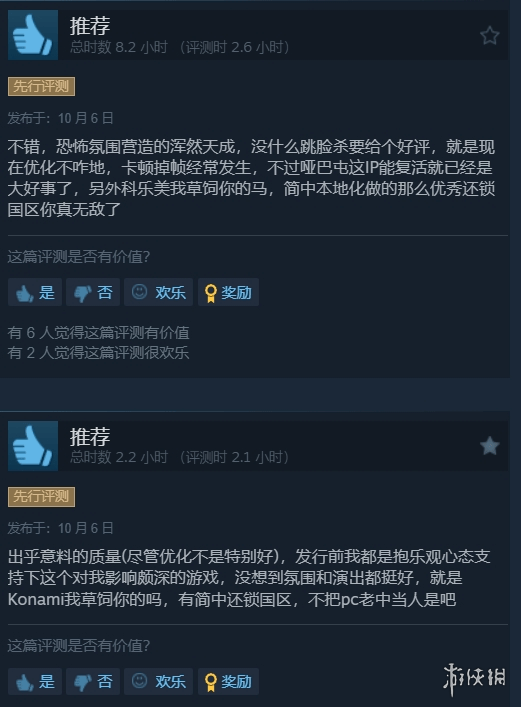 寂静岭2:重制版Steam好评如潮!好评率高达 寂静岭2:重制版Steam好评如潮!好评率高达