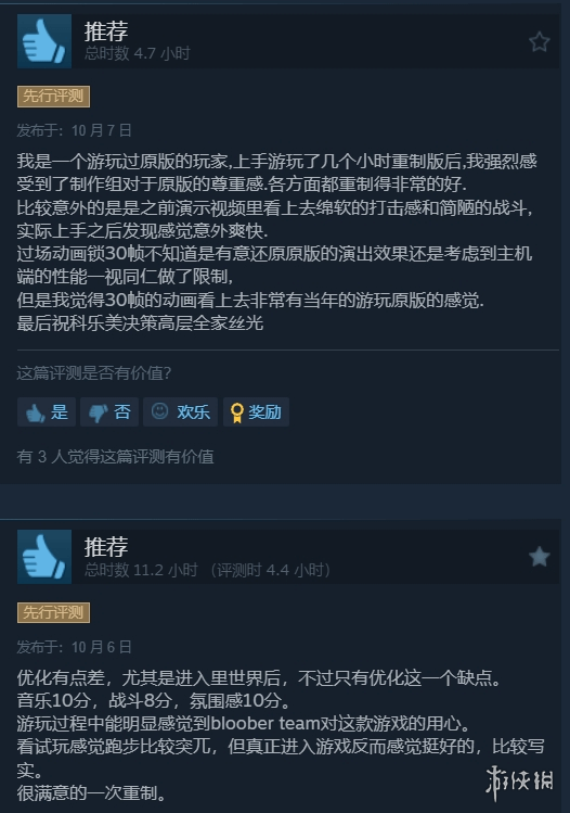寂静岭2:重制版Steam好评如潮!好评率高达 寂静岭2:重制版Steam好评如潮!好评率高达
