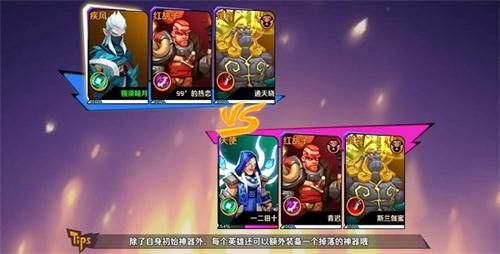 配合高于一切超燃之战开启团队MOBA竞技 配合高于一切超燃之战开启团队MOBA竞技