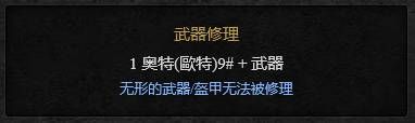 赫拉迪姆魔盒合成列表赫拉迪姆魔盒合成配方大全 赫拉迪姆魔盒合成列表赫拉迪姆魔盒合成配方大全