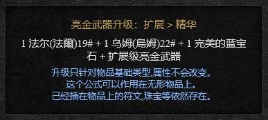 赫拉迪姆魔盒合成列表赫拉迪姆魔盒合成配方大全 赫拉迪姆魔盒合成列表赫拉迪姆魔盒合成配方大全