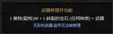 赫拉迪姆魔盒合成列表赫拉迪姆魔盒合成配方大全 赫拉迪姆魔盒合成列表赫拉迪姆魔盒合成配方大全