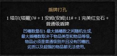 赫拉迪姆魔盒合成列表赫拉迪姆魔盒合成配方大全 赫拉迪姆魔盒合成列表赫拉迪姆魔盒合成配方大全