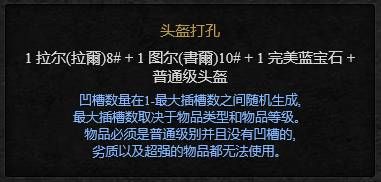 赫拉迪姆魔盒合成列表赫拉迪姆魔盒合成配方大全 赫拉迪姆魔盒合成列表赫拉迪姆魔盒合成配方大全