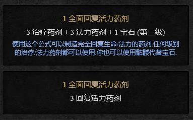 赫拉迪姆魔盒合成列表赫拉迪姆魔盒合成配方大全 赫拉迪姆魔盒合成列表赫拉迪姆魔盒合成配方大全