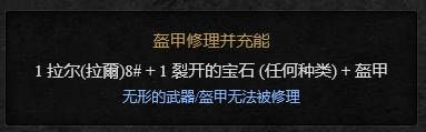 赫拉迪姆魔盒合成列表赫拉迪姆魔盒合成配方大全 赫拉迪姆魔盒合成列表赫拉迪姆魔盒合成配方大全
