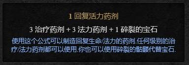 赫拉迪姆魔盒合成列表赫拉迪姆魔盒合成配方大全 赫拉迪姆魔盒合成列表赫拉迪姆魔盒合成配方大全