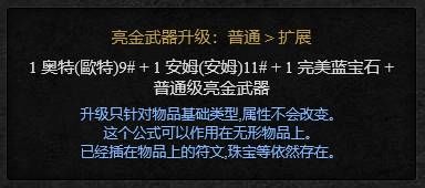 赫拉迪姆魔盒合成列表赫拉迪姆魔盒合成配方大全 赫拉迪姆魔盒合成列表赫拉迪姆魔盒合成配方大全