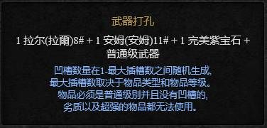 赫拉迪姆魔盒合成列表赫拉迪姆魔盒合成配方大全 赫拉迪姆魔盒合成列表赫拉迪姆魔盒合成配方大全