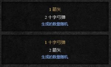 赫拉迪姆魔盒合成列表赫拉迪姆魔盒合成配方大全 赫拉迪姆魔盒合成列表赫拉迪姆魔盒合成配方大全
