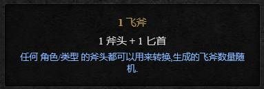 赫拉迪姆魔盒合成列表赫拉迪姆魔盒合成配方大全 赫拉迪姆魔盒合成列表赫拉迪姆魔盒合成配方大全