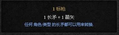赫拉迪姆魔盒合成列表赫拉迪姆魔盒合成配方大全 赫拉迪姆魔盒合成列表赫拉迪姆魔盒合成配方大全
