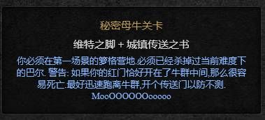 赫拉迪姆魔盒合成列表赫拉迪姆魔盒合成配方大全 赫拉迪姆魔盒合成列表赫拉迪姆魔盒合成配方大全