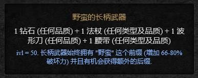 赫拉迪姆魔盒合成列表赫拉迪姆魔盒合成配方大全 赫拉迪姆魔盒合成列表赫拉迪姆魔盒合成配方大全