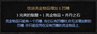 赫拉迪姆魔盒合成列表赫拉迪姆魔盒合成配方大全 赫拉迪姆魔盒合成列表赫拉迪姆魔盒合成配方大全