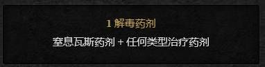 赫拉迪姆魔盒合成列表赫拉迪姆魔盒合成配方大全 赫拉迪姆魔盒合成列表赫拉迪姆魔盒合成配方大全