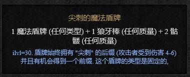 赫拉迪姆魔盒合成列表赫拉迪姆魔盒合成配方大全 赫拉迪姆魔盒合成列表赫拉迪姆魔盒合成配方大全