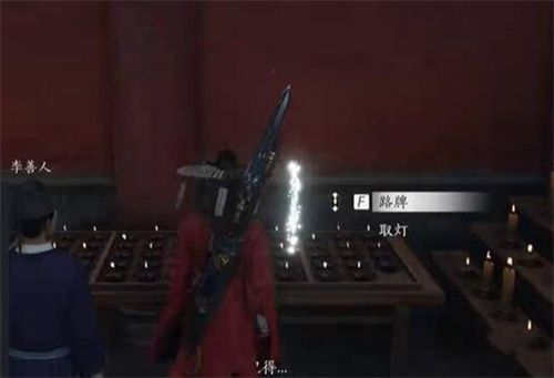 燕云十六声佛灯长明任务流程介绍 燕云十六声佛灯长明任务流程介绍