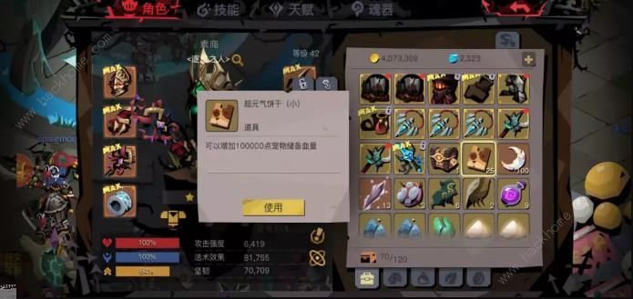 贪婪洞窟2宠物怎么出战宠物出战技巧详解 贪婪洞窟2宠物怎么出战宠物出战技巧详解
