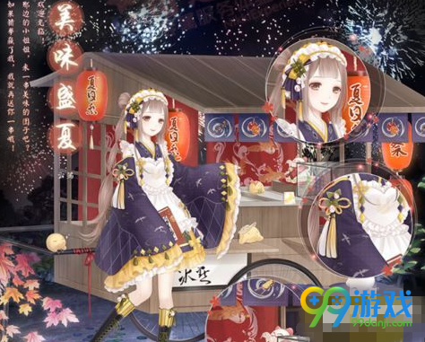 奇迹暖暖悠悠球怎么得奇迹暖暖悠悠球获取方法一览 奇迹暖暖悠悠球怎么得奇迹暖暖悠悠球获取方法一览
