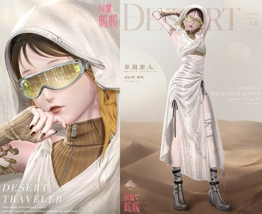 闪耀暖暖“莹瑚岁景·日曜潮升”限时感应活动复刻主线章节“神降于塔”更新 闪耀暖暖“莹瑚岁景·日曜潮升”限时感应活动复刻主线章节“神降于塔”更新
