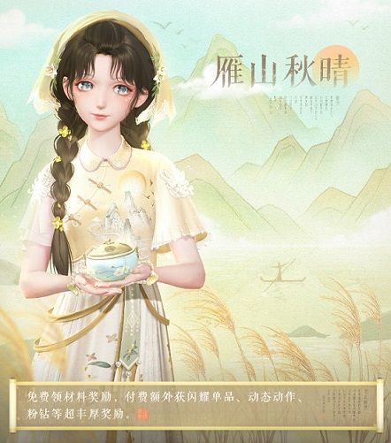 闪耀暖暖“莹瑚岁景·日曜潮升”限时感应活动复刻主线章节“神降于塔”更新 闪耀暖暖“莹瑚岁景·日曜潮升”限时感应活动复刻主线章节“神降于塔”更新