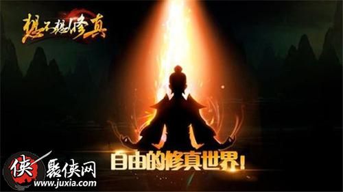 想不想修真悟道茶怎么用想不想修真悟道茶使用方法 想不想修真悟道茶怎么用想不想修真悟道茶使用方法