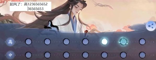 王者荣耀庄周弹琴琴谱有哪些庄周六周年琴谱大全 王者荣耀庄周弹琴琴谱有哪些庄周六周年琴谱大全