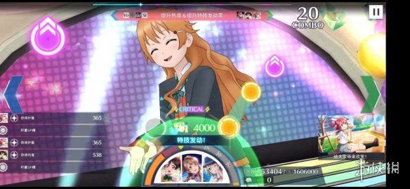 学园偶像季群星闪耀体力值与热度有什么用体力值与热度作用介绍 学园偶像季群星闪耀体力值与热度有什么用体力值与热度作用介绍