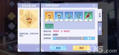 命运歌姬歌舞姬属性介绍快速升级培养指南 命运歌姬歌舞姬属性介绍快速升级培养指南