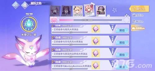 命运歌姬歌舞姬属性介绍快速升级培养指南 命运歌姬歌舞姬属性介绍快速升级培养指南