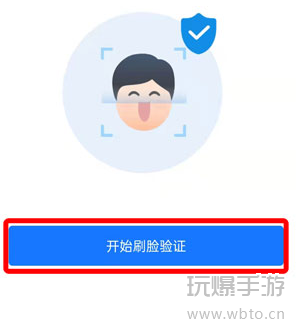 支付宝游戏保护设置有什么用 支付宝游戏保护设置有什么用