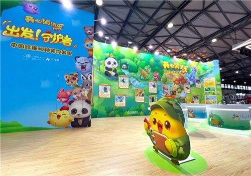 出发,2023ChinaJoy!开心消消乐“守护之旅”等你来巡护 出发,2023ChinaJoy!开心消消乐“守护之旅”等你来巡护