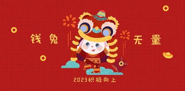各大平台新年活动 各大平台新年活动