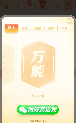 各大平台新年活动 各大平台新年活动