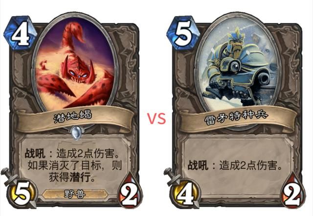 炉石传说冰霜织影者属性介绍,竞技场中立神卡排行 炉石传说冰霜织影者属性介绍,竞技场中立神卡排行