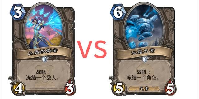 炉石传说冰霜织影者属性介绍,竞技场中立神卡排行 炉石传说冰霜织影者属性介绍,竞技场中立神卡排行