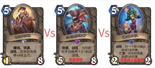 炉石传说冰霜织影者属性介绍,竞技场中立神卡排行 炉石传说冰霜织影者属性介绍,竞技场中立神卡排行