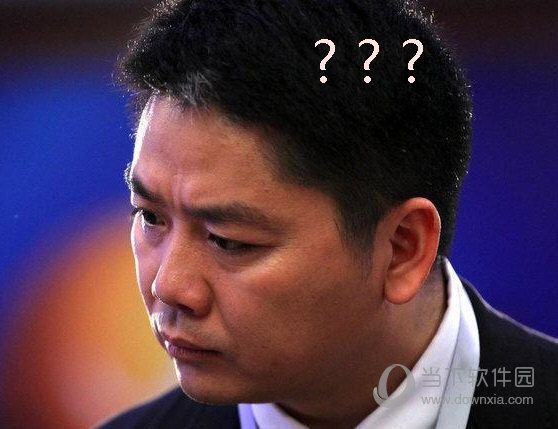 京东12G用户数据外泄官方称泄露源于2013年的安全漏洞 京东12G用户数据外泄官方称泄露源于2013年的安全漏洞
